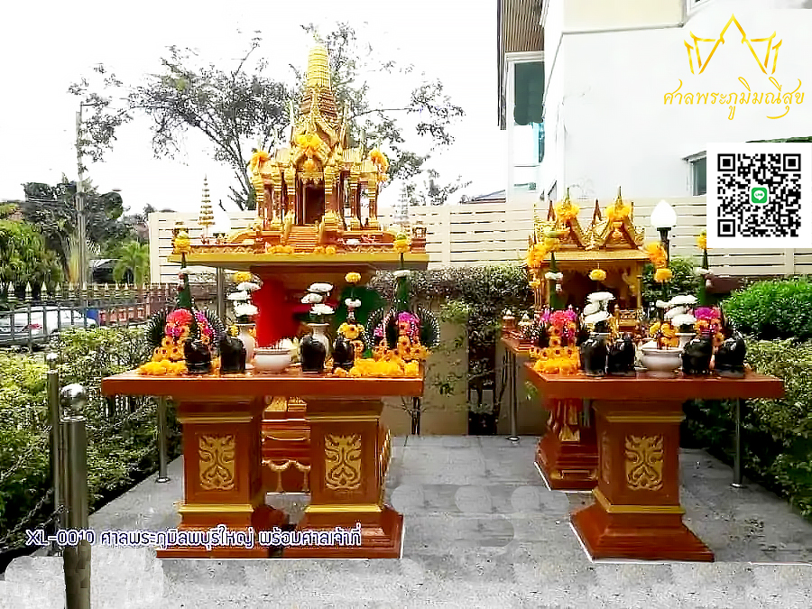 ศาลพระภูมิราคาถูก ร้านศาลพระภูมิราคาถูก ร้านขายศาลพระภูมิราคาถูก ศาลพระภูมิโมเดิร์น ร้านขายศาลพระภูมิโมเดิร์นราคาถูก ศาลพระภูมิ ศาลเจ้าที่ ศาลเจ้าที่โมเดิร์นราคาถูก ศาลพระภูมิเจ้าที่ ชุดศาลพระภูมิเจ้าที่ ศาลพระภูมิทรงไทย ศาลเจ้าที่ทรงไทย ราคาศาลพระภูมิ ราคาศาลเจ้าที่ ศาลพระภูมิราคา ศาลเจ้าที่ราคา โรงงานศาลพระภูมิ ร้านขายศาลพระพรหม ร้านขายศาลพระพรหมราคาถูก ร้านขายศาลพระพรหมโมเดิร์นราคาถูก ศาลพระพรหมราคาถูก ศาลองค์เทพ ศาลองค์พระ ศาลพระภูมิมณีสุข ศาลพระภูมิเจ้าที่จัดเป็นชุดมาตรฐาน